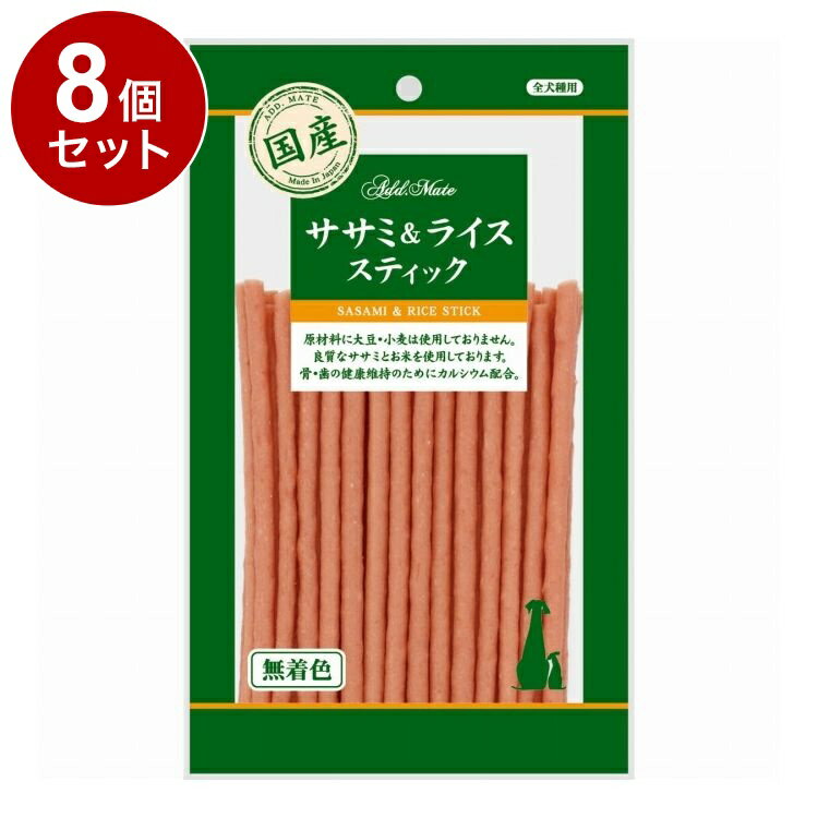 【8個セット】 アドメイト ササミ&ライス スティック 80g【ポイント10倍】【送料無料】