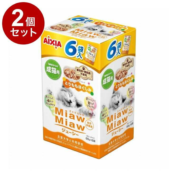 【商品説明】・ジューシーゼリータイプの総合栄養食。・北里大学と共同研究した「a-iペプチド」と「DMHFを含むおいしい香り」が愛猫の心の健康維持をサポート。・健康を維持し免疫力を保つビタミンEを配合。・猫の必須アミノ酸であるタウリンを配合し、目と心臓の健康を維持。・オリゴ糖が腸内の善玉菌を増やし、便臭に配慮。・着色料・発色剤不使用。・人気アイテム「おにくプラス」の6袋入りボックス。○原材料魚介類(カツオ、マグロ、青魚、フィッシュペプチド)、肉類(鶏もも肉、鶏肉)、油脂類(鶏脂、大豆油)、たんぱく加水分解物、小麦グルテン、糖類(ショ糖、オリゴ糖)、乾燥全卵、エンドウたんぱく、乾燥卵黄、増粘安定剤(加工でん粉、増粘多糖類)、調味料、ミネラル類(Ca、P、Fe、Cu、Mn、Zn、I、Se)、ポリリン酸Na、キシロース、ビタミン類(A、D、E、K、B1、B2、B6、B12、ナイアシン、パントテン酸、葉酸、ビオチン、コリン)、タウリン○賞味／使用期限(未開封)730日○保管方法・直射日光や高温多湿を避け、早めにお与えください。○原産国タイ○メーカー名アイシア 株式会社【送料について】北海道、沖縄、離島は送料を頂きます。
