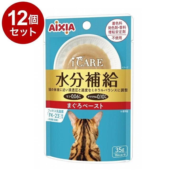 【商品説明】・チキンとかつおのフレークをベースにしたゼリータイプ。・善玉菌を増やし、腸内の健康を維持するオリゴ糖と、健康を維持し免疫力を保つビタミンEを配合。・着色料・発色剤不使用。・3袋入り。○原材料魚介類(マグロ、フィッシュエキス)、でん粉、果糖ぶどう糖液糖、乳酸菌(殺菌)、クエン酸Na○賞味／使用期限(未開封)730日○保管方法・開封後は冷蔵庫で保管し、早めにお与えください。○原産国日本○メーカー名アイシア株式会社○諸注意・天然由来の原料を使用しているため、色・粘度などに多少のばらつきがありますが、品質に問題はありません。・猫の健康状態にあわせてお与えください。【送料について】北海道、沖縄、離島は送料を頂きます。
