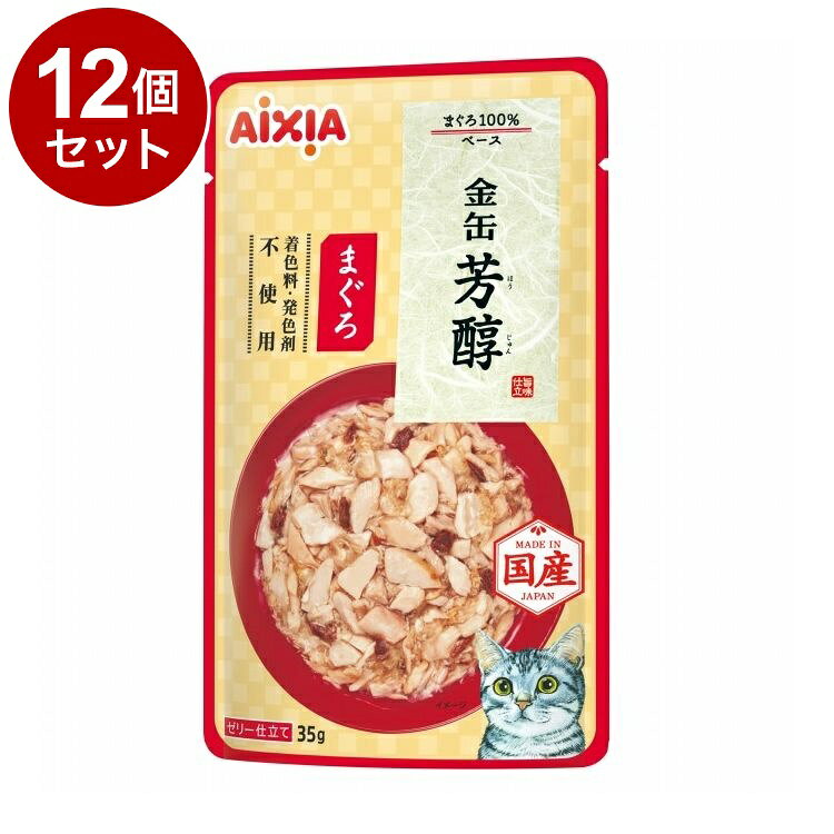 【商品説明】・猫に必要な13種類のビタミンをバランス良く配合し、愛猫の健康維持に配慮。・腎臓の健康維持に配慮し、リンとナトリウムを調整。・着色料・発色剤・香料・増粘安定剤不使用。・増粘安定剤を使用せず、ペーストタイプに仕立てました。○原材料魚介類(マグロ、フィッシュエキス)、たんぱく加水分解物、酵母エキス、オリゴ糖、増粘安定剤(増粘多糖類)、ビタミンE○賞味／使用期限(未開封)730日○保管方法・開封後は冷蔵庫で保管し、お早めにお与えください。○原産国日本○メーカー名アイシア株式会社○諸注意・天然由来の原料を使用しているため、色・形状・大きさなどに多少バラつきがありますが、品質には問題はありません。・魚を原料に使用しているため、骨や皮が混入する場合がありますのでご注意ください。・袋のフチや切り口で手を切らないようにご注意ください。・開封時に中身が飛び散る場合がありますのでご注意ください。【送料について】北海道、沖縄、離島は送料を頂きます。