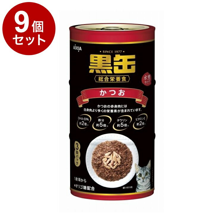 Cat - 【9個セット】 アイシア 黒缶3P かつお 480g【ポイント10倍】【送料無料】