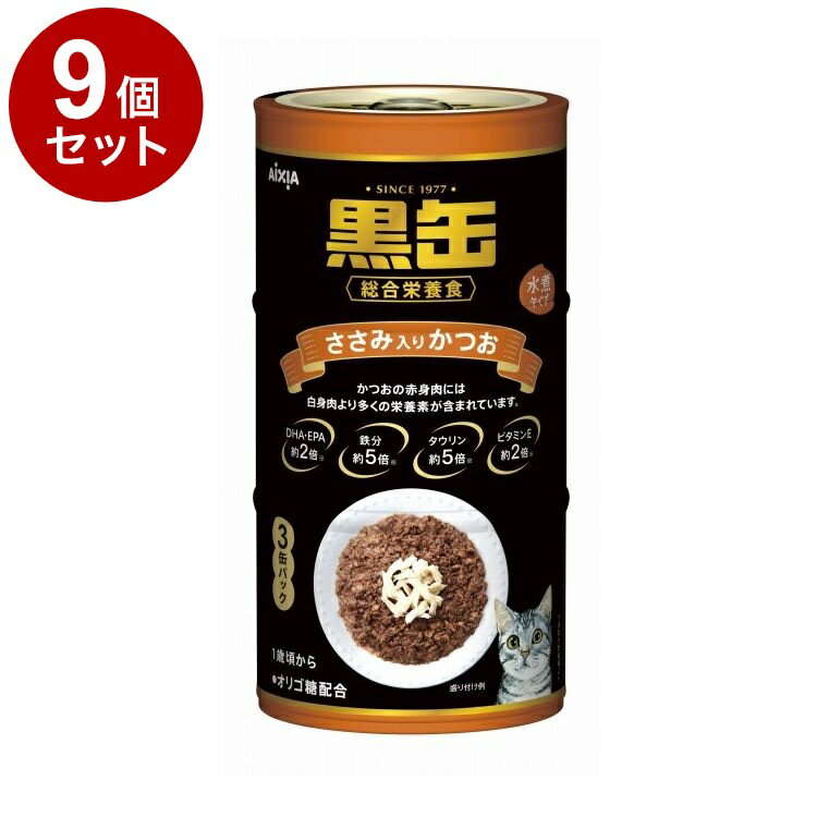 【商品説明】DHA、EPA、鉄分、タウリン、ビタミンEを含むかつおの赤身肉に、人気の具材をトッピングした総合栄養食。おいしさにこだわった旨味エキス配合。○原材料魚介類(カツオ、フィッシュエキス)、鶏ささみ、オリゴ糖、ミネラル類(Ca、Mn、Zn)、ビタミン類(A、E、K、B1)○賞味／使用期限(未開封)製造より3年○保管方法開封後は冷蔵庫で保管し、早めにお与えください。○原産国韓国○メーカー名アイシア株式会社【送料について】北海道、沖縄、離島は送料を頂きます。