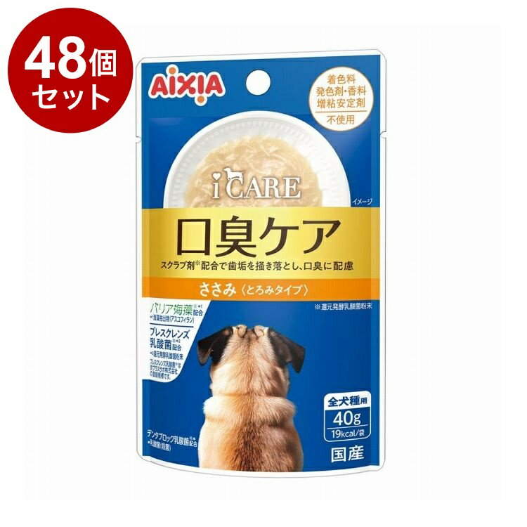 【商品説明】・グルコサミンとコラーゲンペプチド配合で、健康な関節を維持。・水溶性食物繊維が腸内の善玉菌を増やし、腸内環境の健康維持に配慮。・増粘安定剤を使用せずとろみタイプに仕立てました。・着色料・発色剤・香料不使用。○原材料肉類(鶏ササミ、チキンエキス)、でん粉、乾燥酵母(水溶性食物繊維含有)、海藻抽出物(アスコフィラン)、還元発酵乳酸菌粉末、乳酸菌(殺菌)○賞味／使用期限(未開封)730日○保管方法・開封後は冷蔵庫で保管し、早めにお与えください。○原産国日本○メーカー名アイシア株式会社○諸注意・鶏肉を原料に使用しているため、骨や皮が混入する場合がありますのでご注意ください。・天然由来の原料を使用しているため、色・形状・大きさ・粘度などに多少バラつきがありますが、品質に問題はありません。・原料由来の成分により黒く変色する場合がありますが、品質には問題はありません。・犬の健康状態にあわせてお与えください。【送料について】北海道、沖縄、離島は送料を頂きます。