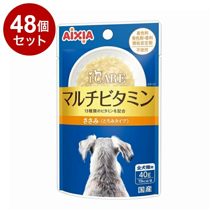【48個セット】 アイシア i CARE ドッグ マルチビタミン ささみ とろみタイプ 40g【ポイント10倍】【送料無料】