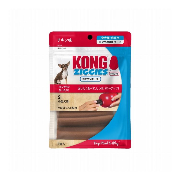 狗糧 - コング ジギーズ S チキン味 5本入【ポイント10倍】