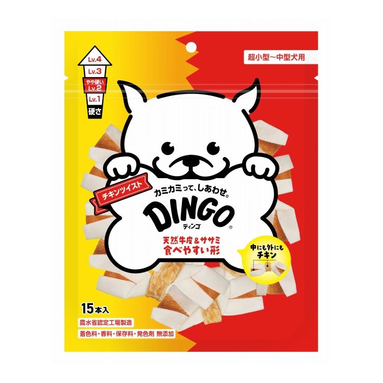 ディンゴ チキンツイスト 15本入【ポイント10倍】
