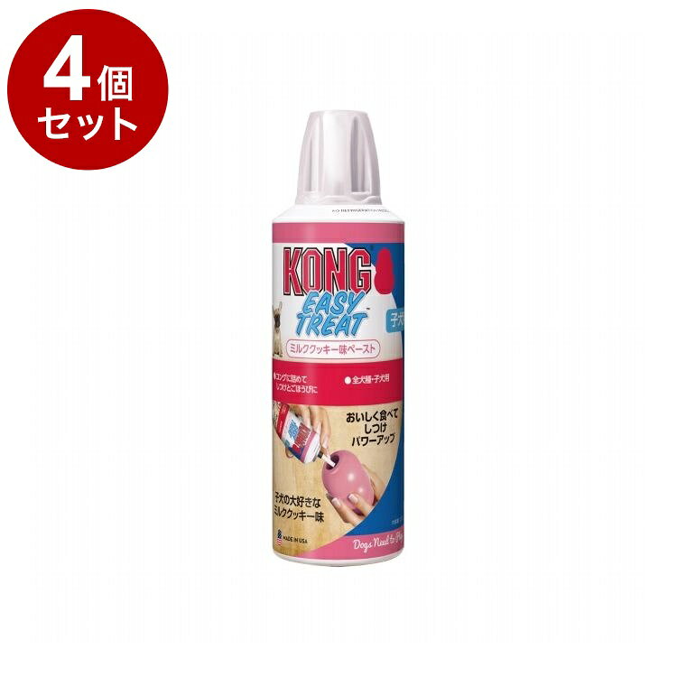 【商品説明】・天然ゴム製の犬用知育玩具「コング」専用ペーストです。・おいしく食べてしつけトレーニングにも最適。・嗜好性の高いフレーバーがしつけトレーニングを楽しいものにしてくれる。・全犬種・子犬にご使用いただけます。○原材料チーズ、ホエー、大豆油、加工コーンスターチ、マルトデキストリン、ブドウ糖、リン酸ナトリウム、ナトリウム、香料、乳酸、カオリン、保存料(ソルビン酸)、増粘安定剤(アルギン酸ナトリウム)○賞味／使用期限(未開封)24ヶ月※仕入れ元の規定により3ヶ月以上期限の残った商品のみ出荷致します○保管方法別途パッケージに記載○原産国アメリカ○メーカー名スペクトラムブランズジャパン株式会社CA事業部【取り寄せ品のご注意事項（ご注文前にご確認ください）】・本商品は原則注文後のキャンセルはお受けできません。・本商品と他商品で同梱注文をいただき、仮に他商品が完売等でご用意できない場合でも本商品は発送させていただきます。・本商品を複数（2点以上）注文いただき、完売等で注文数のご用意できない場合でもご用意できた数量は発送させていただきます。【送料について】北海道、沖縄、離島は送料を頂きます。