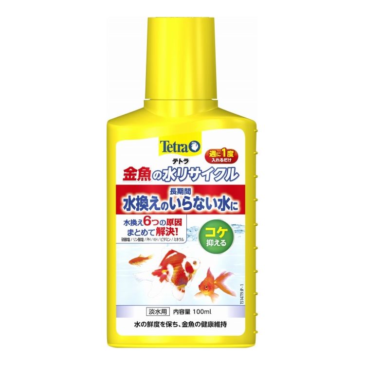 テトラ 金魚の水リサイクル 100ml【ポイント10倍】