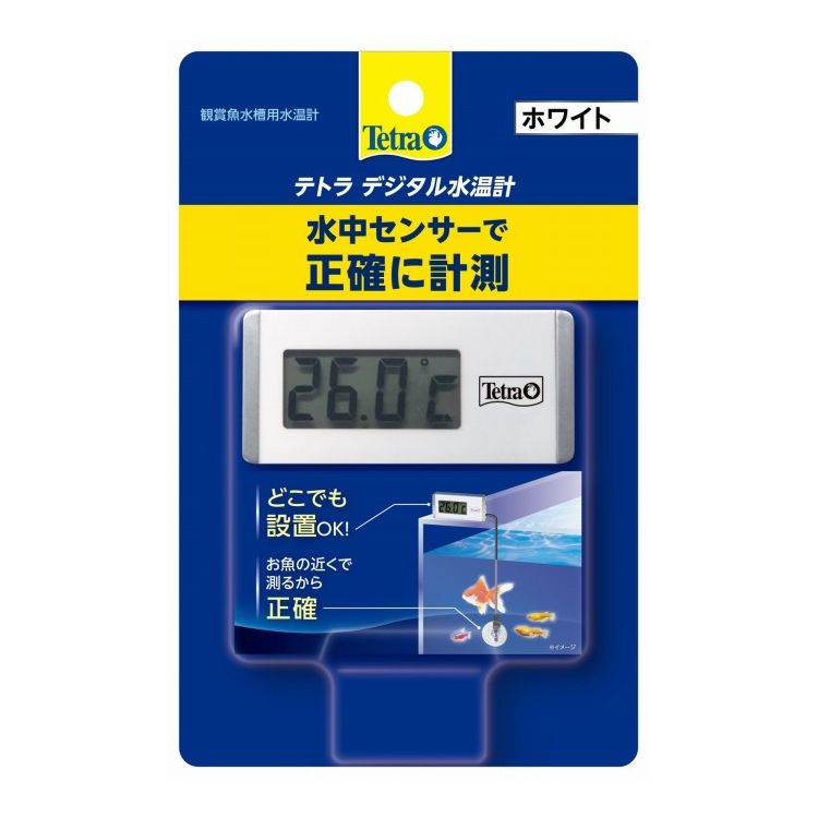 【商品説明】・スタイリッシュなデジタル水温計・水温センサーのみ水槽内に設置するタイプ・明るい水槽に合わせた白色タイプ・本体は水槽壁面に取り付けても、水槽台に置いてもOK○材質プラスチック、他○商品使用時サイズ幅30×高さ15×奥行66mm○諸注意※水の中に手を入れる際は、必ず水槽で使用中の他の電気製品のプラグを抜いてください。※付属のボタン電池は動作確認用です。電池が消耗しましたら、新しい電池とお取り替えください。○メーカー名スペクトラムブランズジャパン株式会社【取り寄せ品のご注意事項（ご注文前にご確認ください）】・本商品は原則注文後のキャンセルはお受けできません。・本商品と他商品で同梱注文をいただき、仮に他商品が完売等でご用意できない場合でも本商品は発送させていただきます。・本商品を複数（2点以上）注文いただき、完売等で注文数のご用意できない場合でもご用意できた数量は発送させていただきます。【送料について】北海道、沖縄、離島は送料を頂きます。