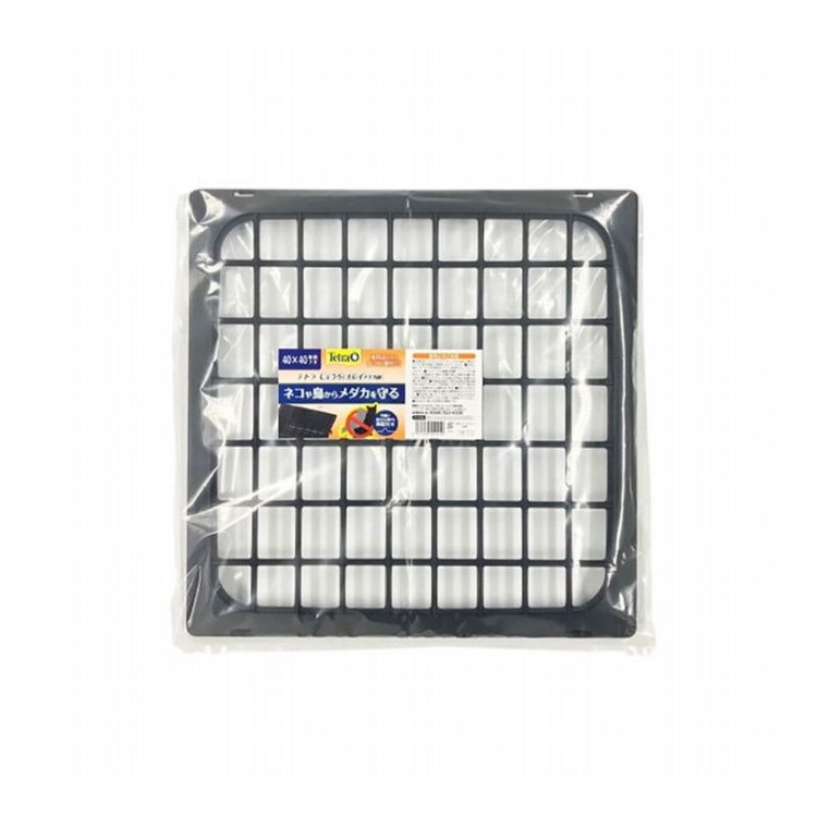 テトラ じょうろでキレイメダカ鉢 40×40 専用フタ【ポイント10倍】