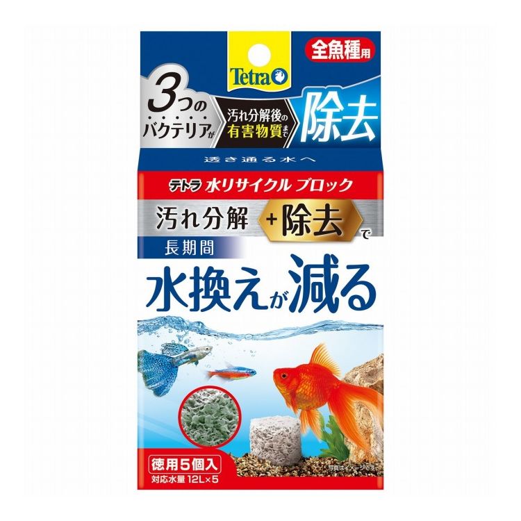 【商品説明】・フン、食べ残し等の汚れを分解・汚れ分解後の有害物質(アンモニア、亜硝酸、硝酸)まで分解・除去・有害物質除去に必要な栄養やミネラルを配合・休眠状態のバクテリアを海藻由来の成分でゲル状にして封入。ブロック内にバクテリアが定着し効果が持続。・有害物質を除去する事で長期間水換えを減らす。・フンの分解を強化した全魚種用○材質セラミック、バクテリア、水素供与体、ミネラル○商品使用時サイズ幅80×高さ150×奥行26mm○メーカー名スペクトラムブランズジャパン株式会社【取り寄せ品のご注意事項（ご注文前にご確認ください）】・本商品は原則注文後のキャンセルはお受けできません。・本商品と他商品で同梱注文をいただき、仮に他商品が完売等でご用意できない場合でも本商品は発送させていただきます。・本商品を複数（2点以上）注文いただき、完売等で注文数のご用意できない場合でもご用意できた数量は発送させていただきます。【送料について】北海道、沖縄、離島は送料を頂きます。