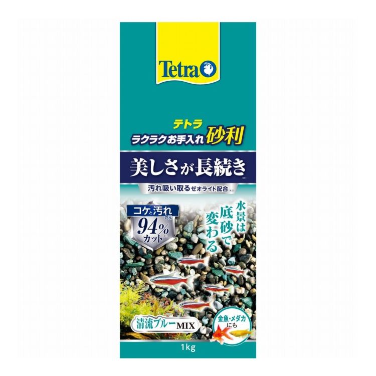 【商品説明】・水景を色鮮やかに演出する色合いの砂利です。・コケと汚れの元を94％カット！・ゼオライトのイオン交換作用により、汚れや嫌なにおいの元を素早く吸着。・ろ過バクテリアを定着させ、吸着したアンモニアを分解します。・長期間pHを安定させ...