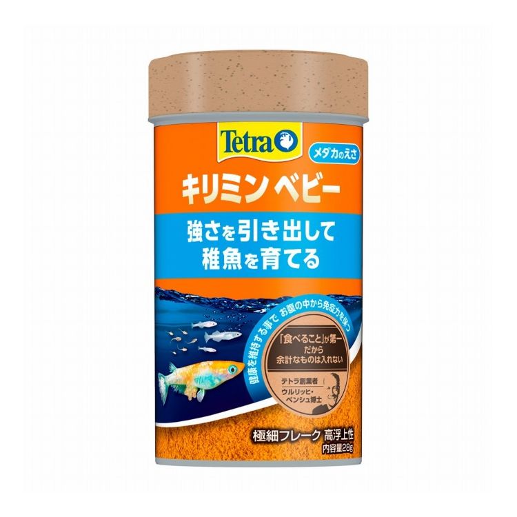 【商品説明】・メダカの稚魚用に開発された主食用フードです。・フ化数週間後の稚魚に必要な栄養成分をバランスよく配合。オメガ3脂肪酸を含む高たんぱくフードが健やかな健康を保ちます。・魚の腸内に住んでいる善玉菌となる成分(酵母由来のオリゴ糖やβ-グルカン)により、善玉菌の増殖を助け、健康維持に役立てます。・便利なスプーン付き。○原材料フィッシュミール、穀類、植物性蛋白質、酵母、油脂、野菜類、甲殻類、ミネラル類、ビタミン類、クエン酸○賞味／使用期限(未開封)1095日※仕入れ元の規定により3ヶ月以上期限の残った商品のみ出荷致します○保管方法・開封後はフタをしっかりと閉め、賞味期限にかかわらずなるべく早く使い切ってください。・直射日光や高温多湿を避け、冷暗所に保管してください。・子供や認知症の方が誤って食べないように手の届かない所に置いてください。○原産国ドイツ○メーカー名スペクトラムブランズジャパン株式会社【取り寄せ品のご注意事項（ご注文前にご確認ください）】・本商品は原則注文後のキャンセルはお受けできません。・本商品と他商品で同梱注文をいただき、仮に他商品が完売等でご用意できない場合でも本商品は発送させていただきます。・本商品を複数（2点以上）注文いただき、完売等で注文数のご用意できない場合でもご用意できた数量は発送させていただきます。【送料について】北海道、沖縄、離島は送料を頂きます。