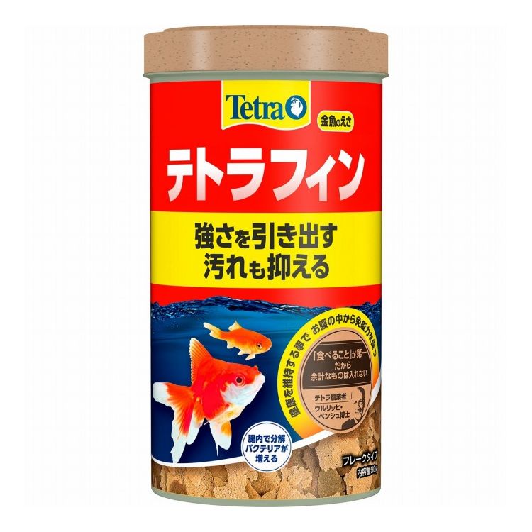【商品説明】・魚の腸内に住んでいる善玉菌の栄養源となる成分(酵母由来のオリゴ糖やβグルカン)により、善玉菌の増殖を助け、健康維持に役立てます。・オメガ3脂肪酸やアミノ酸バランスに優れた良質なたん白質を豊富に含み、金魚の健康を維持することで丈夫な体を保ちます。・水換えが必要になる汚れを抑える配合です。消化吸収に優れたフレークタイプで食べ残しや排泄物減り、たくさん与えても水を汚しにくくなっています。(※エサの与え方をお守りください。)・金魚の健康に必要な栄養素を厳選し、バランスよく配合されているため、金魚が健全に成長します。・金魚の体色を色あせさせないために、原材料にアスタキサンチンの豊富なシュリンプミールを配合しています。○原材料フィッシュミール、穀類、植物性蛋白質、酵母、油脂、野菜類、藻類、甲殻類、ミネラル類、ビタミン類、クエン酸○賞味／使用期限(未開封)1095日※仕入れ元の規定により3ヶ月以上期限の残った商品のみ出荷致します○保管方法・開封後はフタをしっかりと閉め、賞味期限にかかわらずなるべく早く使い切ってください。・直射日光や高温多湿を避け、冷暗所に保管してください。・子供や認知症の方が誤って食べないように手の届かない所に置いてください。○原産国ドイツ○メーカー名スペクトラムブランズジャパン株式会社【取り寄せ品のご注意事項（ご注文前にご確認ください）】・本商品は原則注文後のキャンセルはお受けできません。・本商品と他商品で同梱注文をいただき、仮に他商品が完売等でご用意できない場合でも本商品は発送させていただきます。・本商品を複数（2点以上）注文いただき、完売等で注文数のご用意できない場合でもご用意できた数量は発送させていただきます。【送料について】北海道、沖縄、離島は送料を頂きます。