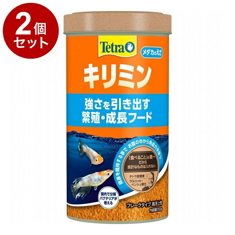 【商品説明】・魚の腸内に住んでいる善玉菌の栄養源となる成分(酵母由来のオリゴ糖やβグルカン)により、善玉菌の増殖を助け、健康維持に役立てます。・オメガ3脂肪酸やアミノ酸バランスに優れた良質なたん白質を豊富に含み、すべてのメダカの健康を維持することで丈夫な体を保ちます。・産卵繁殖期のサポートのために、高たんぱく・高脂肪をバランスよく高カロリーに配合しています。・従来のメダカフードに対して2.2倍の産卵数(※メーカー調べ)・天然色揚成分カロチノイド強化配合されていますので、メダカの体色を美しく保ちます。・消化吸収に優れたフレークタイプで、食べ残しや排泄物が減り水の汚れを軽減します。○原材料フィッシュミール、穀類、植物性蛋白質、酵母、油脂、野菜類、甲殻類、ミネラル類、ビタミン類、クエン酸○賞味／使用期限(未開封)1095日※仕入れ元の規定により3ヶ月以上期限の残った商品のみ出荷致します○保管方法・開封後はフタをしっかりと閉め、賞味期限にかかわらずなるべく早く使い切ってください。・直射日光や高温多湿を避け、冷暗所に保管してください。・子供や認知症の方が誤って食べないように手の届かない所に置いてください。○原産国ドイツ○メーカー名スペクトラムブランズジャパン株式会社【取り寄せ品のご注意事項（ご注文前にご確認ください）】・本商品は原則注文後のキャンセルはお受けできません。・本商品と他商品で同梱注文をいただき、仮に他商品が完売等でご用意できない場合でも本商品は発送させていただきます。・本商品を複数（2点以上）注文いただき、完売等で注文数のご用意できない場合でもご用意できた数量は発送させていただきます。【送料について】北海道、沖縄、離島は送料を頂きます。