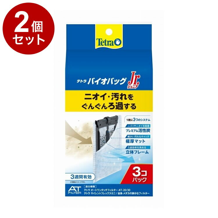 ��2�ĥ��åȡ� �ƥȥ� �Х����Хå�����˥� ������ 3���ѥå��ڥݥ����10�ܡ�