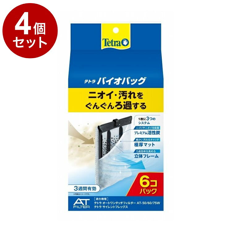 ��4�ĥ��åȡ� �ƥȥ� �Х����Хå� ������6���� �����ѥå��ڥݥ����10�ܡۡ�����̵����