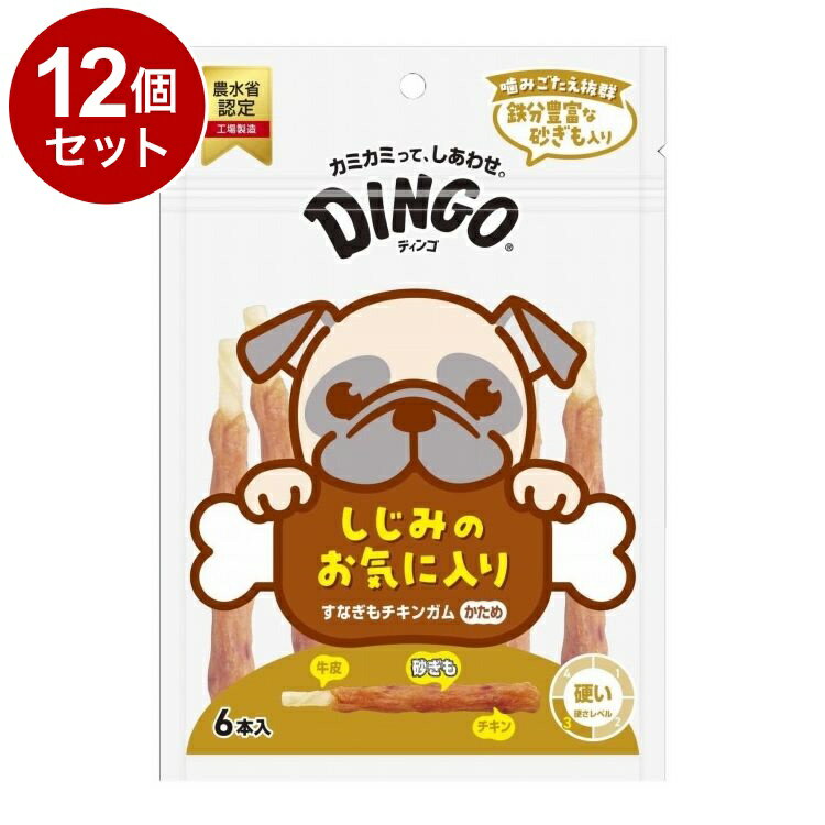 【12個セット】 ディンゴ すなぎもチキンガム かため 6本入【ポイント10倍】【送料無料】