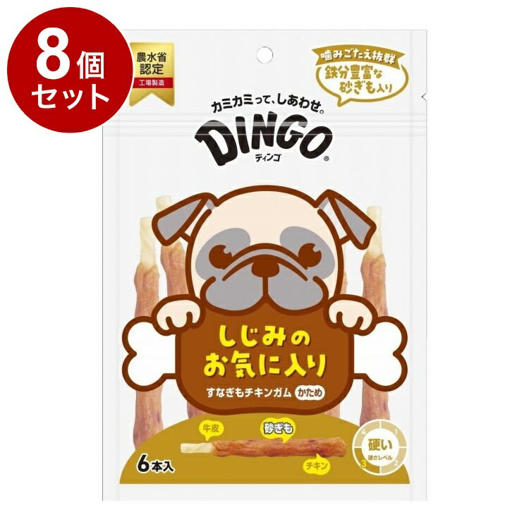 【8個セット】 ディンゴ すなぎもチキンガム かため 6本入【ポイント10倍】【送料無料】