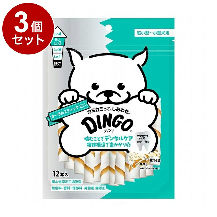 【商品説明】・天然牛皮ガム＆ササミ特殊構造で歯がかり◎しっかり噛んでデンタルケア・天然牛皮は牛皮の強力な繊維がそのまま残っているから長持ち！さらに、噛んでいるうちに口の中の水分で柔らかくなっていくから硬すぎない。・ミネラル成分SHMP・パセリシードオイル配合。噛むことで歯垢を除去。・硬さレベル：3(硬い)・保存料、着色料、香料、発色剤無添加・オリゴ糖配合・農水省認定工場製造○原材料牛皮、鶏ササミ、ゼラチン、コーンスターチ、大豆たんぱく質、米粉、オリゴ糖、パセリシードオイル、増粘安定剤(グリセリン)、ミネラル類(ヘキサメタリン酸ナトリウム)、ビタミン類(ビタミンE)○賞味／使用期限(未開封)730日※仕入れ元の規定により3ヶ月以上期限の残った商品のみ出荷致します○保管方法・直射日光、高温多湿の場所では保管しないでください。・開封後はチャックを閉じて冷蔵庫に保存し、なるべく早く使い切ってください。○原産国中国○メーカー名スペクトラムブランズジャパン株式会社CA事業部【取り寄せ品のご注意事項（ご注文前にご確認ください）】・本商品は原則注文後のキャンセルはお受けできません。・本商品と他商品で同梱注文をいただき、仮に他商品が完売等でご用意できない場合でも本商品は発送させていただきます。・本商品を複数（2点以上）注文いただき、完売等で注文数のご用意できない場合でもご用意できた数量は発送させていただきます。【送料について】北海道、沖縄、離島は送料を頂きます。