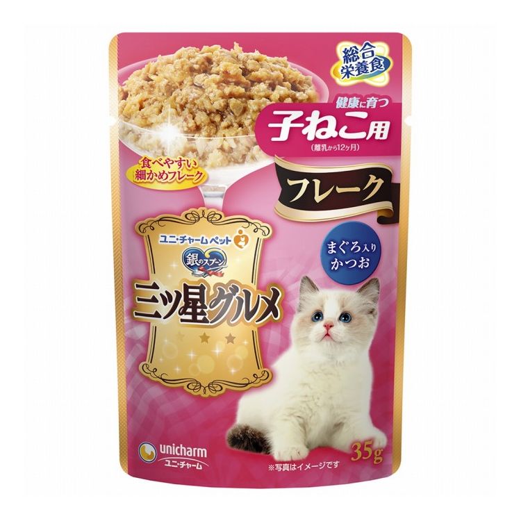 【商品説明】・幼猫用総合栄養食キャットフード・12ヶ月までの子猫に適した栄養バランス設計なので、子猫が健康に育ちます。・筋肉の発育を考えて、タンパク質量を調整・骨や歯の発育を考えて、カルシウム量を調整・おいしいお魚のやわらか仕立て・食べやす...