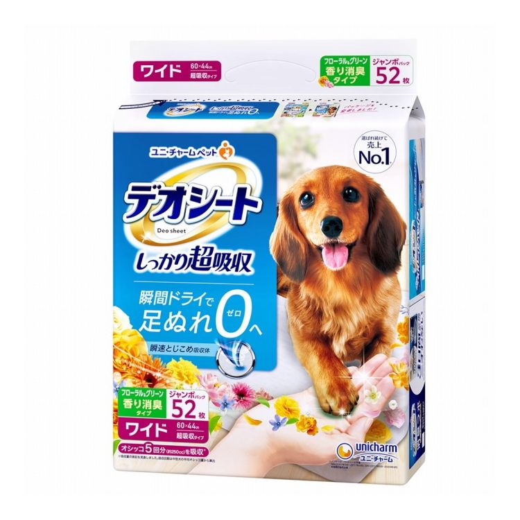 ユニチャーム デオシート しっかり超吸収 香り消臭タイプ フローラル&グリーンの香り ワイド 52枚【ポイント10倍】【送料無料】