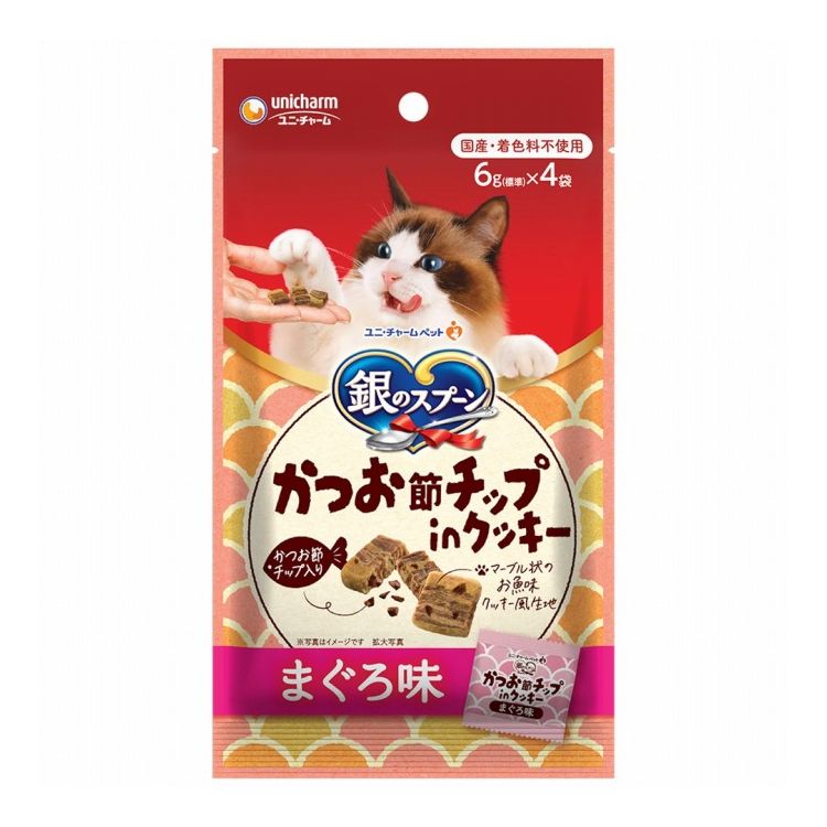【商品説明】・マーブル状のお魚味クッキー風生地にかつお節チップが入ったおやつ・小分けタイプ・国産・着色料不使用〇原材料(成分)小麦粉、肉類(チキンエキス、ささみ)、油脂類、魚介類(かつお節、フィッシュエキス、まぐろエキス、かつおエキス、まぐろ節)、酵母エキス、酵母、糖類、調味料、酸化防止剤(ミックストコフェロール、ハーブエキス)〇賞味／使用期限(未開封)540日※仕入れ元の規定により3ヶ月以上期限の残った商品のみ出荷致します。〇保存方法・直射日光や高温多湿を避け、小児の手が届かない、涼しく、風通しのよい場所に保管してください。・開封後は、虫などが入らないよう密閉して衛生的に保管し、早めにお使いください。・本品の空き袋をおもちゃにしないでください。〇原産国日本〇メーカー名ユニ・チャーム株式会社【送料について】北海道、沖縄、離島は送料を頂きます。