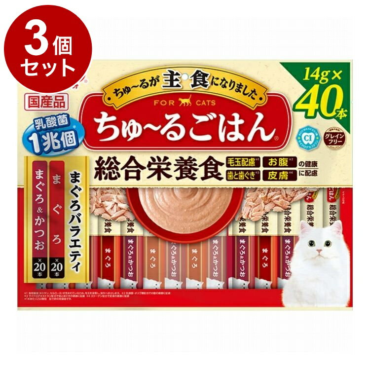 ��3�ĥ��åȡ� CIAO ����~�뤴�Ϥ� �ޤ����Х饨�ƥ� 14g��40�ܡڥݥ����10�ܡۡ�����̵����