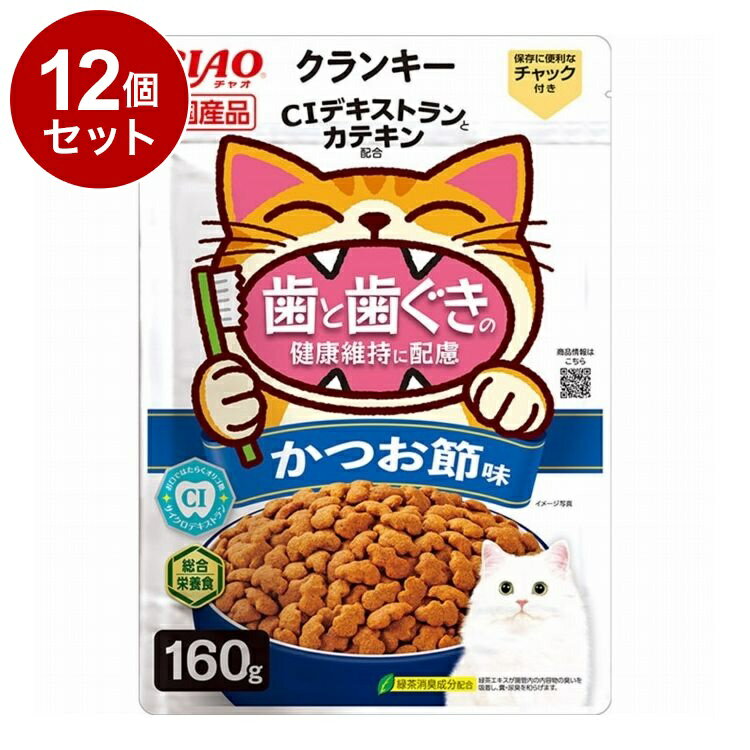 ��12�ĥ��åȡ� CIAO����󥭡����Ȼ��Ԥη򹯰ݻ�����θ ���Ĥ���̣ 160g�ڥݥ����10�ܡۡ�����̵����