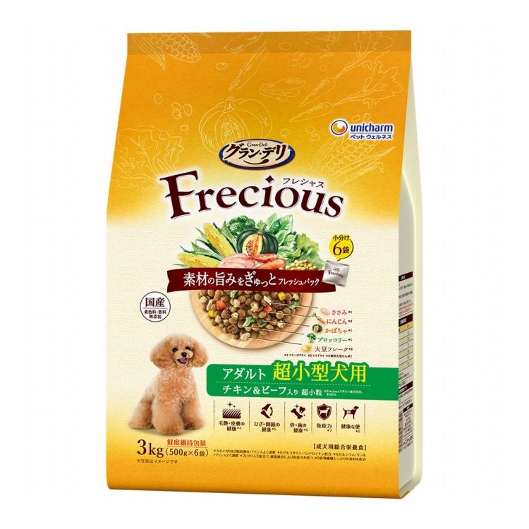 ユニチャーム グランデリ Frecious アダルト成犬用 超小型犬用 チキン&ビーフ入り 3kg【ポイント10倍】【送料無料】