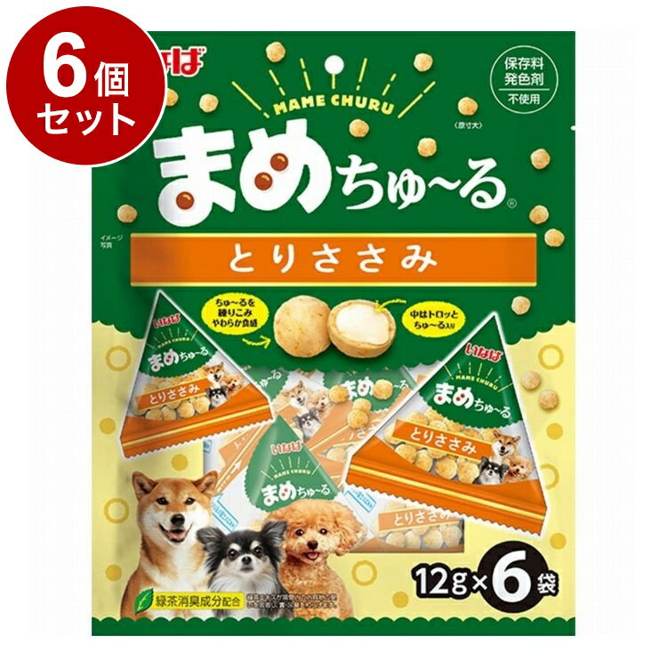 【6個セット】 まめちゅ~る とりささみ 12g×6袋【ポイント10倍】【送料無料】