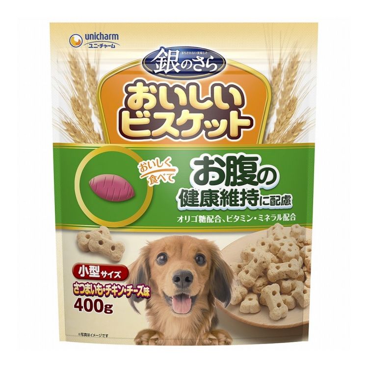 ユニチャーム 銀のさら おいしいビスケット お腹の健康維持に配慮 小型サイズ さつまいも・チキン・チーズ味 400g【ポイント10倍】