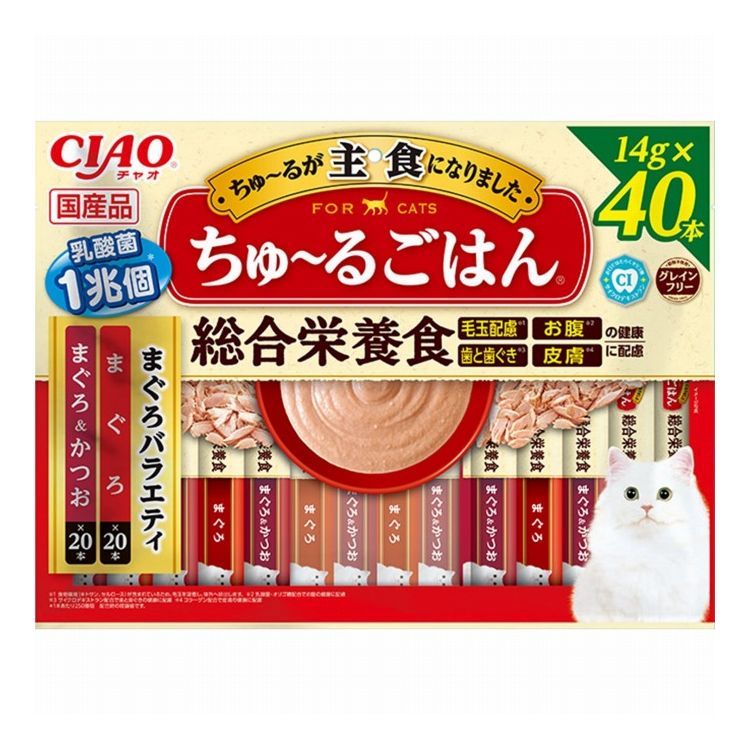 いなばペットフード CIAO ちゅ~るごはん まぐろバラエティ 14g×40本【ポイント10倍】【送料無料】