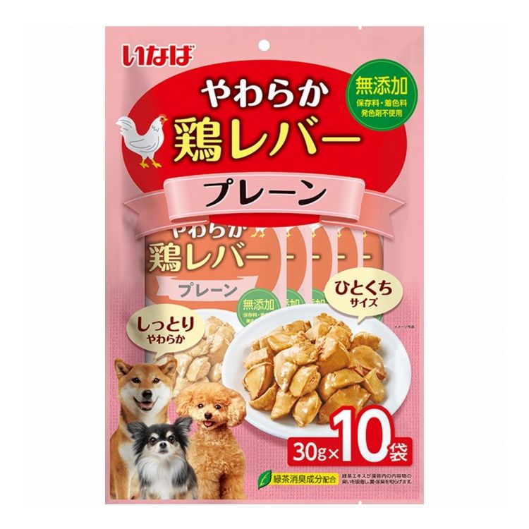 其它 - いなばペットフード やわらか鶏レバー プレーン 30g×10袋【ポイント10倍】