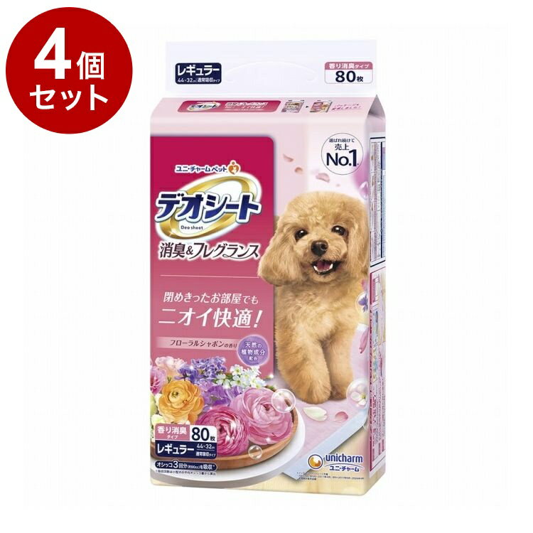 Other - 【4個セット】 ユニチャーム デオシート 消臭&フレグランス フローラルシャボンの香り レギュラー 80枚【ポイント10倍】【送料無料】