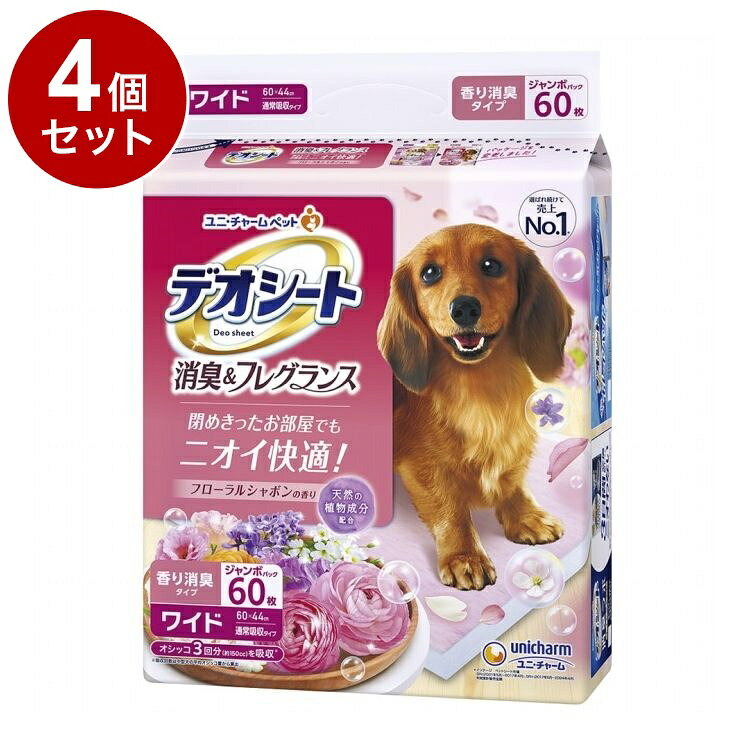 【商品説明】■閉めきったお部屋でもニオイ快適！「高分子吸水ポリマー」と「ふんわりアロマ成分」のダブル消臭で瞬間＆長時間消臭■天然の植物成分配合「フローラルシャボン」の香りまるでお花畑にいるような安心感、清潔感のある香り■オシッコ跡の見た目も清潔！やさしく清潔感のある「ナチュラルピンク」シートとふわさら吸収シートで見た目も清潔〇材質/素材表面材：ポリオレフィン、ポリエステル不織布、香料、フラワー抽出エキス吸水材：綿状パルプ、吸水紙、高分子吸水材防水材：ポリエチレンフィルム結合材：ホットメルト接着剤外装材：ポリエチレンフィルム〇商品使用時サイズ製品サイズ(外寸)：60×44cm〇使用方法・トイレと決めた場所にデオシートを置き、両手でふわふわの面を上にして丁寧に広げて使用してください。正しい広げ方1.袋からシートを取り出し、折りたたんであるシートを床に置きます。2.床に置いたまま丁寧に両手で広げます。誤った広げ方シートを持ったまま振って広げたり、手荒に扱うと、本品の吸収体が偏ったり、製品が破れ中身が飛び散ることがありますのでご注意ください。〇保管方法・本品は高温多湿、火気付近を避け、直射日光の当たらない場所に保管してください。・本品は開封後、ほこりや虫が入らないよう封をしっかり閉じて衛生的に保管してください。・本品は食品、食器、おもちゃ、ペットフード等と区別し、小児の手の届かない場所に保管してください。・本品の空き袋をおもちゃにしないでください。〇諸注意・用途以外に使用しないでください。・本品の特性上、表面材及び吸収体が柔らかく、噛んだり引っ掻いたりすると製品が破れ中身が飛び散ることがある為、トイレシートで遊ぶ癖のある愛犬には使用を控えてください。【使用上の注意】・本製品の香りがワンちゃんやお客様に合わない場合は、使用を中止してください。その際は、デオシート無香消臭タイプタイプなどの、香り付きでは無い商品へ変更いただくことをお勧めします。・万が一、製品の中身を吸い込んだ場合は、医師や獣医師にご相談ください。・万が一、製品の中身が人の目に入った場合は流水で洗い流し、医師にご相談ください。動物の目に入った場合は、獣医師にご相談ください。・本品は切って使用すると、中身が飛び散ったり、汚れやモレの原因となる為、そのままで使用してください。・本品は汚れてもかまわない場所に敷いてください。・本品は食べられないので、飲み込まないでください。・万が一、飲み込んだ場合は、医師や獣医師にご相談ください。※本品は愛犬の体調や尿量、使用環境によって機能が十分に発揮できない場合があります。【送料について】北海道、沖縄、離島は送料を頂きます。