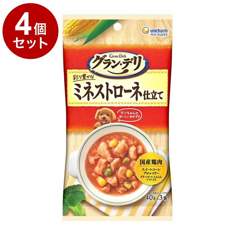 【商品説明】・良質な国産鶏肉を調理したおいしいレトルトパウチです。〇原材料(成分)鶏胸肉、野菜類(スイートコーン、ブロッコリー、グリーンピース、ニンジン、トマトパウダー)、動物性油脂、しょうゆ、酵母、寒天、増粘多糖類、乳酸カルシウム〇賞味／使用期限(未開封)720日※仕入れ元の規定により3ヶ月以上期限の残った商品のみ出荷致します。〇保存方法別途パッケージに記載〇原産国日本〇メーカー名ユニ・チャーム株式会社【送料について】北海道、沖縄、離島は送料を頂きます。