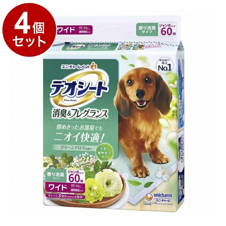 【4個セット】 ユニチャーム デオシート 消臭&フレグランス グリーンアロマの香り ワイド 60枚【ポイント10倍】【送料無料】
