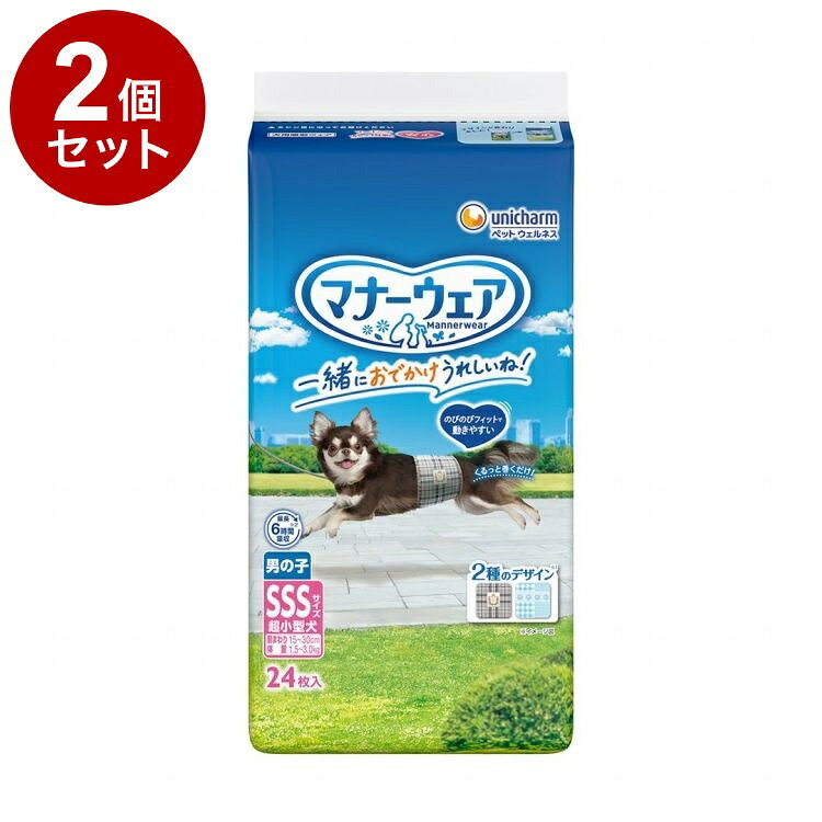 【商品説明】・マーキング・オシッコ対策に安心・お出かけ先でもおうちでも！・のびのびフィット構造でワンちゃんが快適に動ける！・洋服感覚、2種のおしゃれなデザイン・くるっと巻くだけ！ズレにくく安心！・「速乾サラサラ吸収体」でお肌サラサラ！・「のび〜る胴回りギャザー」でワンちゃんがのびのび動ける！・最長6時間分*のオシッコをしっかり吸収！(*健康なワンちゃんの6時間の平均オシッコ量を参考(ワンちゃんのオシッコ量には個体差があります))〇材質/素材表面材：ポリオレフィン・ポリエステル不織布吸水材：吸水紙、綿状パルプ、高分子吸水材防水材：ポリエチレンフィルム止着材：ポリオレフィン伸縮材：ポリウレタン結合材：ホットメルト接着剤外装材：ポリエチレン〇保管方法・本品は高温多湿、火気付近を避け、直射日光の当たらない場所に保管してください。・本品は開封後、ほこりや虫が入らないよう封をしっかり閉じて衛生的に保管してください。・本品は食品、食器、おもちゃ、ペットフード等と区別し、小児の手の届かない場所に保管してください。・本品の空き袋をおもちゃにしないでください。〇諸注意【使用上の注意】・本品は取り出し時に製品同士がくっついて出てくる場合がありますが、品質上問題はございません。・本品は使い捨ての紙オムツですので、洗濯しないでください。・万が一、製品の中身が人の目に入った場合は流水で洗い流し、医師にご相談ください。動物の目に入った場合は、獣医師にご相談ください。・本品は切って使用すると、中身が飛び散ったり、汚れやモレの原因となる為、そのままで使用してください。・本品は食べられないので、飲み込まないでください。・万が一、飲み込んだり吸い込んだりした場合は、医師や獣医師にご相談ください。・テープは皮膚・被毛につけないでください。・皮膚トラブルがあった場合はご使用をお控えください。※本品は愛犬の体調や尿量、使用環境によっては機能が十分に発揮できない場合があります。●テープは背中側で留めてください。お腹側でテープを留めるとテープ周辺は吸収体がないので、オシッコがもれることがあります。【使用後の処理】・本品の処理の方法はお住まいの地域のルールに従ってください。・本品は使用後、汚れた部分を内側にして、小さく丸めて不衛生にならないように処理してください。・本品は水に溶けないので、トイレに捨てないでください。・外出時に使った本品は必ず持ち帰り、ご家庭で処理してください。【送料について】北海道、沖縄、離島は送料を頂きます。