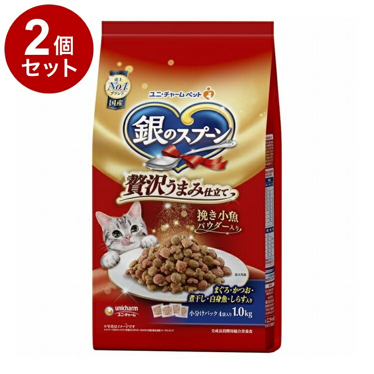 【商品説明】・お魚のうまみたっぷりの贅沢うまみ仕立て・カリッと食感の美味しいまぐろ入り粒入りで、猫ちゃんも大満足の楽しい食感！・毎日の食事に必要な栄養バランスを実現した全成長段階用総合栄養食・ねこの下部尿路の健康維持に配慮して、マグネシウム量を調整(含有量0.09％：標準値)〇原材料(成分)穀類(トウモロコシ、コーングルテンミール、小麦粉、パン粉)、肉類(チキンミール、ポークミール、ビーフミール、チキンエキス)、動物性油脂、魚介類(フィッシュミール、フィッシュエキス、煮干パウダー、かつお節、まぐろミール、かつおミール、白身魚ミール、乾燥シラス)、ビール酵母、酵母エキス、ミネラル類(カルシウム、塩素、コバルト、銅、鉄、ヨウ素、カリウム、マンガン、ナトリウム、リン、亜鉛)、調味料、アミノ酸類(タウリン、メチオニン)、ビタミン類(A、B1、B2、B6、B12、C、D、E、K、コリン、ナイアシン、パントテン酸、ビオチン、葉酸)、着色料(二酸化チタン、赤色102号、赤色106号、黄色4号、黄色5号)、酸化防止剤(ミックストコフェロール、ハーブエキス)〇賞味／使用期限(未開封)18ヶ月※仕入れ元の規定により3ヶ月以上期限の残った商品のみ出荷致します。〇保存方法・直射日光や高温多湿を避け、小児の手が届かない、涼しく、風通しのよい場所に保管してください。・開封後は、虫などが入らないように密閉して衛生的に保管し、早めにお使いください。・本品の空き袋をおもちゃにしないでください。〇原産国日本〇メーカー名ユニ・チャーム株式会社【送料について】北海道、沖縄、離島は送料を頂きます。