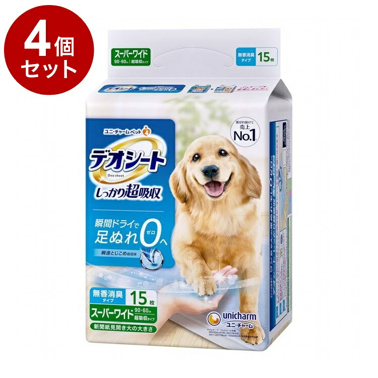 【商品説明】■デオシート独自の高速吸収。ポリマーがオシッコを広げない！瞬間吸収するから、ペタペタ足ぬれ、モレゼロへ。■無香消臭タイプ高速吸収ポリマーが瞬間吸収へ、長時間ニオイを閉じ込めます！■シートは「新聞紙見開き大」の大きさ大きいサイズだから、ケージ内の汚れ対策やシートのモレ対策にもおすすめ！〇材質/素材表面材：ポリオレフィン不織布吸水材：綿状パルプ、吸水紙、高分子吸水材防水材：ポリエチレンフィルム結合材：ホットメルト接着剤外装材：ポリエチレンフィルム〇商品使用時サイズシートサイズ：90×60cm〇使用方法・トイレと決めた場所にデオシートを置き、両手でふわふわの面を上にして丁寧に広げて使用してください。〇保管方法・本品は高温多湿、火気付近を避け、直射日光の当たらない場所に保管してください。・本品は開封後、ほこりや虫が入らないよう封をしっかり閉じて衛生的に保管してください。・本品は食品、食器、おもちゃ、ペットフード等と区別し、小児の手の届かない場所に保管してください。・本品の空き袋をおもちゃにしないでください。〇諸注意【用途】・愛犬、愛猫の室内ペット用トイレシートです。用途以外に使用しないでください。・本品の特性上、表面材及び吸収体が柔らかく、噛んだり引っ掻いたりすると製品が破れ中身が飛び散ることがある為、トイレシートで遊ぶ癖がある愛犬には使用を避けてください。【使用上の注意】・本品は丁寧に広げてください。・万が一、製品の中身を吸い込んだ場合は、医師や獣医師にご相談ください。・万が一、製品の中身が人の目に入った場合は流水で洗い流し、医師にご相談ください。動物の目に入った場合は、獣医師にご相談ください。・本品は切って使用すると、中身が飛び散ったり、汚れやモレの原因となる為、そのままで使用してください。・本品は汚れてもかまわない場所に敷いて下さい。・本品は食べられないので、飲み込まないでください。・万が一、飲み込んだ場合は、医師や獣医師にご相談ください。・濡れた部分が色移りする場合がありますので、ご注意下さい。・オシッコの広がりが小さい為、オシッコ跡が濃く見える場合があります。※本品は愛犬、愛猫の体調や尿量、使用環境によっては機能が十分に発揮できない場合があります。【送料について】北海道、沖縄、離島は送料を頂きます。
