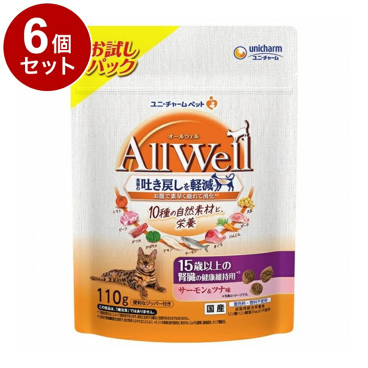 Cat - 【6個セット】 ユニチャーム AllWell 10種の自然素材 15歳以上の腎臓の健康維持用 サーモン&ツナ味 110g【ポイント10倍】