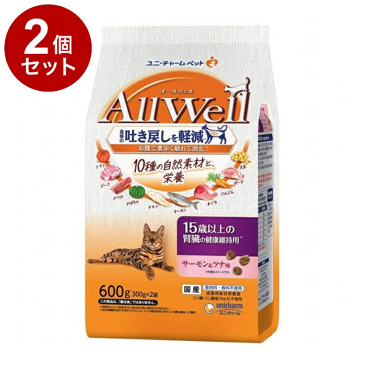 【商品説明】・10種の自然素材チキン・ポーク・ビーフ/まぐろ・かつお・サーモン/かぼちゃ・にんじん・トマト/大豆配合。・リンを制限(室内猫用比約90％)、Ca/P比調整、適塩設計。オリゴ糖配合。ビタミンB群を強化し、高齢の愛猫の健康維持。(室内猫用比約285％)・猫が大好きなサーモンとツナの旨みが詰まった粒に、挽き小魚をまぶした高い嗜好性。〇原材料(成分)穀類(小麦粉、コーングルテンミール、トウモロコシ、パン粉)、肉類(ポークミール、チキンミール、チキンエキス、ビーフミール、チキン*、ビーフ*、ポーク*)、動物性油脂、セルロースパウダー(食物繊維源)、魚介類(フィッシュミール、フィッシュエキス、サーモンエキス*、かつお節、煮干パウダー、まぐろ(ツナ)ミール*、かつおミール*、白身魚ミール、乾燥シラス)、野菜類(ビートパルプ、にんじんパウダー*、かぼちゃパウダー*、トマトパウダー*)、酵母、オリゴ糖、大豆*、ミネラル類(カルシウム、塩素、コバルト、銅、鉄、ヨウ素、カリウム、マンガン、ナトリウム、亜鉛)、ビタミン類(A、B1、B2、B6、B12、C、D、E、K、コリン、ナイアシン、パントテン酸、ビオチン、葉酸)、調味料、アミノ酸類(タウリン)、酸化防止剤(ミックストコフェロール、ハーブエキス)*10種の自然素材〇賞味／使用期限(未開封)540日※仕入れ元の規定により3ヶ月以上期限の残った商品のみ出荷致します。〇保存方法・直射日光や高温多湿を避け、小児の手の届かない、涼しく、風通しのよい場所に保管してください。・開封後は、虫などが入らないように密閉して衛生的に保管し、早めにお使いください。・本品の空き袋をおもちゃにしないでください。〇原産国日本〇メーカー名ユニ・チャーム株式会社【送料について】北海道、沖縄、離島は送料を頂きます。