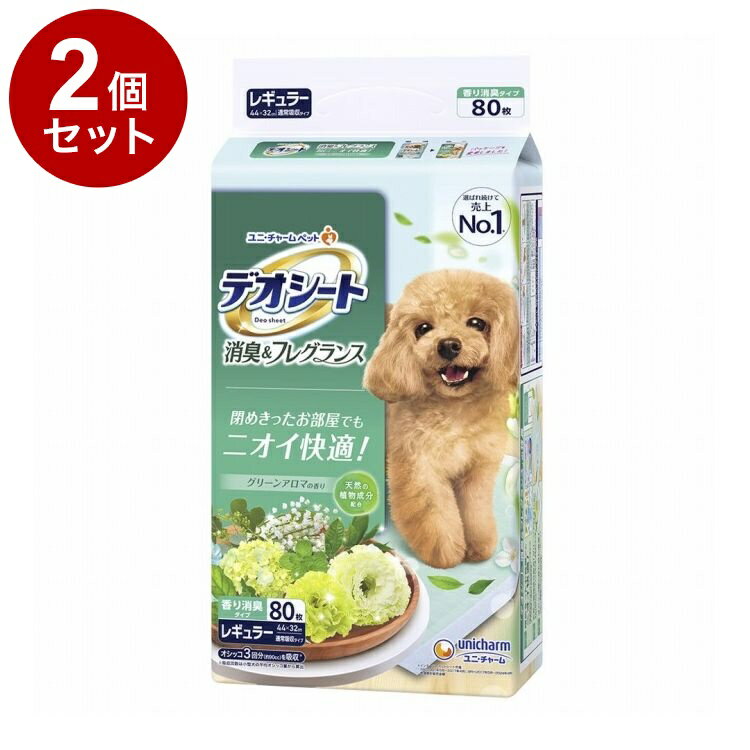 【2個セット】 ユニチャーム デオシート 消臭&フレグランス グリーンアロマの香り レギュラー 80枚【ポイント10倍】【送料無料】