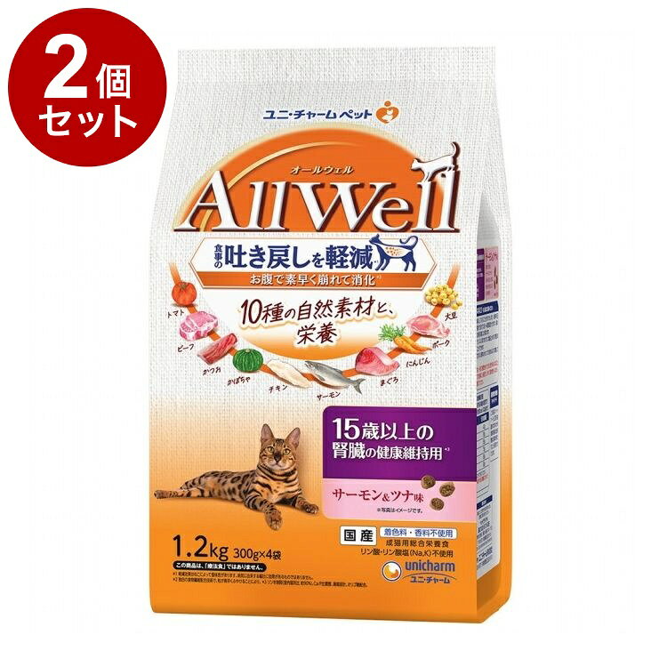 【商品説明】・10種の自然素材チキン・ポーク・ビーフ/まぐろ・かつお・サーモン/かぼちゃ・にんじん・トマト/大豆配合。・リンを制限(室内猫用比約90％)、Ca/P比調整、適塩設計。オリゴ糖配合。ビタミンB群を強化し、高齢の愛猫の健康維持。(室内猫用比約285％)・猫が大好きなサーモンとツナの旨みが詰まった粒に、挽き小魚をまぶした高い嗜好性。〇原材料(成分)穀類(小麦粉、コーングルテンミール、トウモロコシ、パン粉)、肉類(ポークミール、チキンミール、チキンエキス、ビーフミール、チキン*、ビーフ*、ポーク*)、動物性油脂、セルロースパウダー(食物繊維源)、魚介類(フィッシュミール、フィッシュエキス、サーモンエキス*、かつお節、煮干パウダー、まぐろ(ツナ)ミール*、かつおミール*、白身魚ミール、乾燥シラス)、野菜類(ビートパルプ、にんじんパウダー*、かぼちゃパウダー*、トマトパウダー*)、酵母、オリゴ糖、大豆*、ミネラル類(カルシウム、塩素、コバルト、銅、鉄、ヨウ素、カリウム、マンガン、ナトリウム、亜鉛)、ビタミン類(A、B1、B2、B6、B12、C、D、E、K、コリン、ナイアシン、パントテン酸、ビオチン、葉酸)、調味料、アミノ酸類(タウリン)、酸化防止剤(ミックストコフェロール、ハーブエキス)*10種の自然素材〇賞味／使用期限(未開封)540日※仕入れ元の規定により3ヶ月以上期限の残った商品のみ出荷致します。〇保存方法・直射日光や高温多湿を避け、小児の手の届かない、涼しく、風通しのよい場所に保管してください。・開封後は、虫などが入らないように密閉して衛生的に保管し、早めにお使いください。・本品の空き袋をおもちゃにしないでください。〇原産国日本〇メーカー名ユニ・チャーム株式会社【送料について】北海道、沖縄、離島は送料を頂きます。
