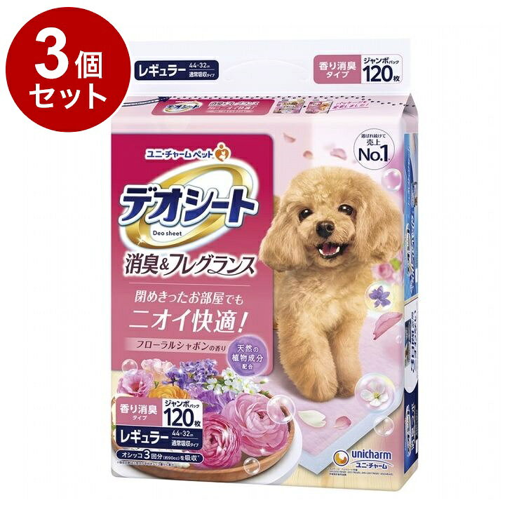 【商品説明】■閉めきったお部屋でもニオイ快適！「高分子吸水ポリマー」と「ふんわりアロマ成分」のダブル消臭で瞬間＆長時間消臭■天然の植物成分配合「フローラルシャボン」の香りまるでお花畑にいるような安心感、清潔感のある香り■オシッコ跡の見た目も清潔！やさしく清潔感のある「ナチュラルピンク」シートとふわさら吸収シートで見た目も清潔〇材質/素材表面材：ポリオレフィン、ポリエステル不織布、香料、フラワー抽出エキス吸水材：綿状パルプ、吸水紙、高分子吸水材防水材：ポリエチレンフィルム結合材：ホットメルト接着剤外装材：ポリエチレンフィルム〇商品使用時サイズ製品サイズ(外寸)：44×32cm〇使用方法・トイレと決めた場所にデオシートを置き、両手でふわふわの面を上にして丁寧に広げて使用してください。＜正しい広げ方＞1.袋からシートを取り出し、折りたたんであるシートを床に置きます。2.床に置いたまま丁寧に両手で広げます。＜誤った広げ方＞シートを持ったまま振って広げたり、手荒に扱うと、本品の吸収体が偏ったり、製品が破れ中身が飛び散ることがありますのでご注意ください。〇保管方法・本品は高温多湿、火気付近を避け、直射日光の当たらない場所に保管してください。・本品は開封後、ほこりや虫が入らないよう封をしっかり閉じて衛生的に保管してください。・本品は食品、食器、おもちゃ、ペットフード等と区別し、小児の手の届かない場所に保管してください。・本品の空き袋をおもちゃにしないでください。〇諸注意・用途以外に使用しないでください。・本品の特性上、表面材及び吸収体が柔らかく、噛んだり引っ掻いたりすると製品が破れ中身が飛び散ることがある為、トイレシートで遊ぶ癖のある愛犬には使用を控えてください。【使用上の注意】・本製品の香りがワンちゃんやお客様に合わない場合は、使用を中止してください。その際は、デオシート無香消臭タイプタイプなどの、香り付きでは無い商品へ変更いただくことをお勧めします。・万が一、製品の中身を吸い込んだ場合は、医師や獣医師にご相談ください。・万が一、製品の中身が人の目に入った場合は流水で洗い流し、医師にご相談ください。動物の目に入った場合は、獣医師にご相談ください。・本品は切って使用すると、中身が飛び散ったり、汚れやモレの原因となる為、そのままで使用してください。・本品は汚れてもかまわない場所に敷いてください。・本品は食べられないので、飲み込まないでください。・万が一、飲み込んだ場合は、医師や獣医師にご相談ください。※本品は愛犬の体調や尿量、使用環境によって機能が十分に発揮できない場合があります。【送料について】北海道、沖縄、離島は送料を頂きます。