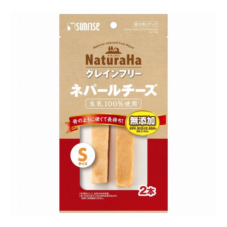 【商品説明】・100％ナチュラル素材にこだわった嗜好性の高いチーズです。・ヒマラヤの伝統的な製法で熟成乾燥してあるので長い時間おいしく噛み続けることができ、チーズのコクを味わえます。・小型犬が食べやすいSサイズです。〇原材料(成分)乳類(牛乳、ヤクミルク)、ライム果汁、岩塩〇賞味/使用期限(未開封)24ヶ月※仕入れ元の規定により3ヶ月以上期限の残った商品のみ出荷致します。〇保管方法・高温、多湿、日光をさけて保存し、食べ残した場合は水洗いをして乾燥させ、要冷蔵にて早めにお与えください。〇給与方法・パッケージ記載の与え方を参考に1日2〜3回に分け、おやつとして与えてください。〇原産国ネパール〇メーカー名株式会社マルカンサンライズ事業部【取り寄せ品のご注意事項（ご注文前にご確認ください）】・本商品は原則注文後のキャンセルはお受けできません。・本商品と他商品で同梱注文をいただき、仮に他商品が完売等でご用意できない場合でも本商品は発送させていただきます。・本商品を複数（2点以上）注文いただき、完売等で注文数のご用意できない場合でもご用意できた数量は発送させていただきます。【送料について】北海道、沖縄、離島は送料を頂きます。