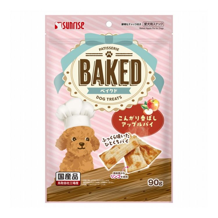マルカン サンライズ BAKED こんがり香ばしアップルパイ 90g【ポイント10倍】