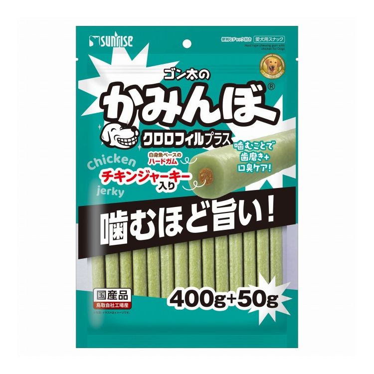 Chewing Gums - マルカン サンライズ ゴン太のかみんぼ クロロフィルプラス 450g【ポイント10倍】