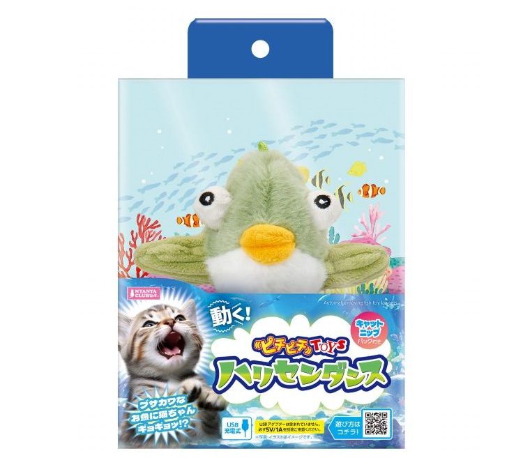 マルカン ピチピチTOYS ハリセンダンス【ポイント10倍】【送料無料】